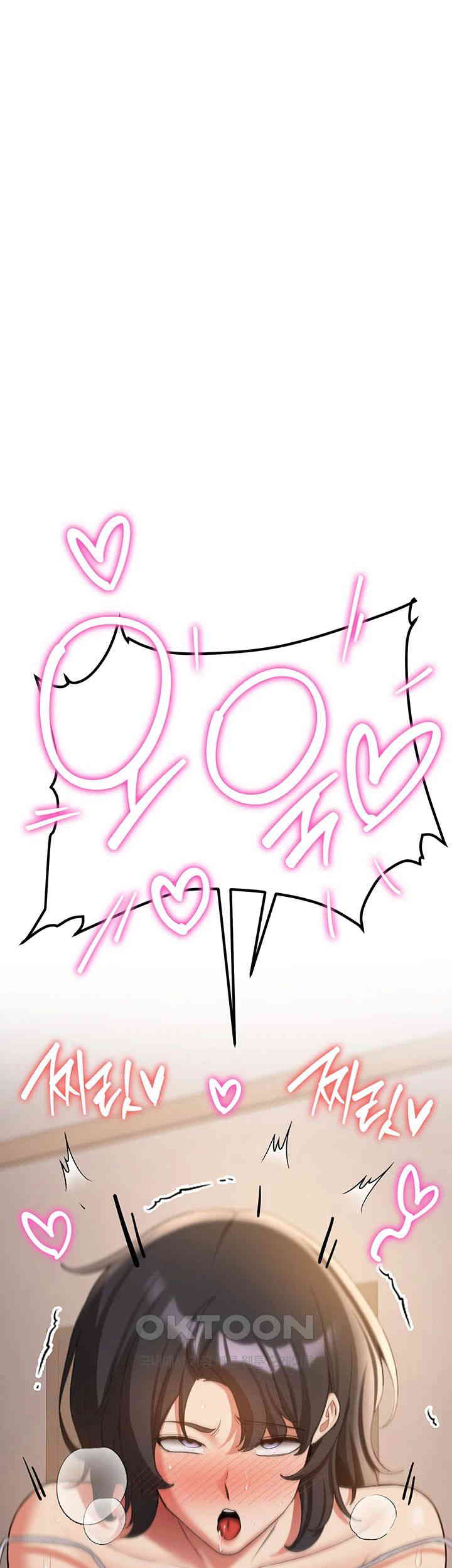 Your Girlfriend Amazing Raw - Chapter 53 [photo 1] - MangaPorn