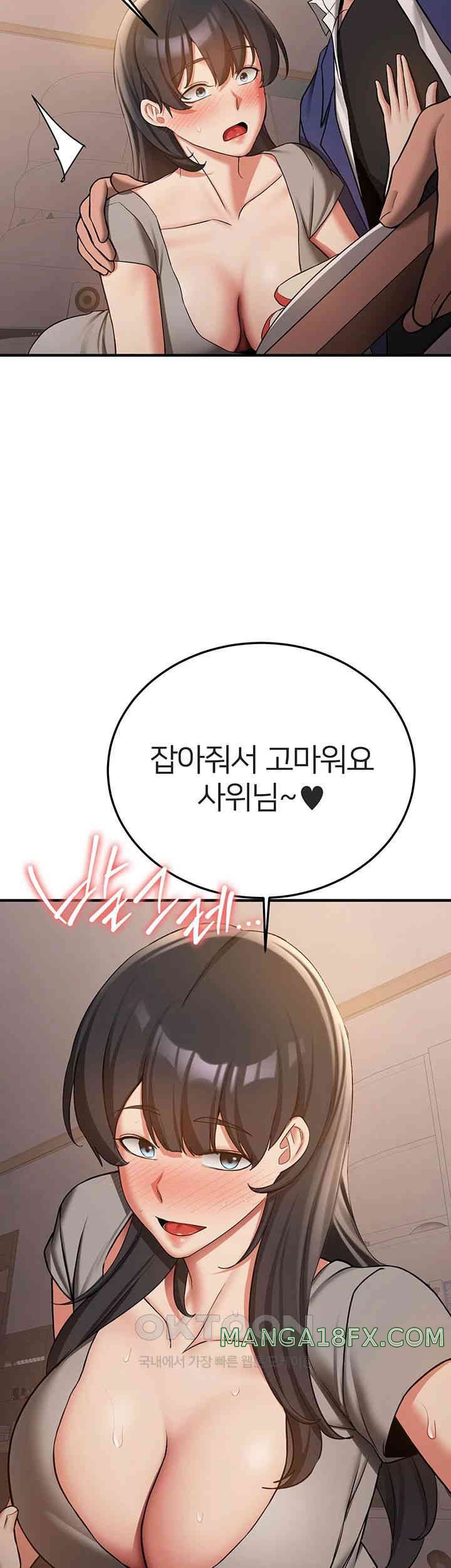 Your Girlfriend Amazing Raw - Chapter 53 [photo 10] - MangaPorn