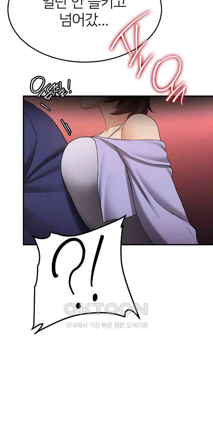 Your Girlfriend Amazing Raw - Chapter 53 [photo 14] - MangaPorn