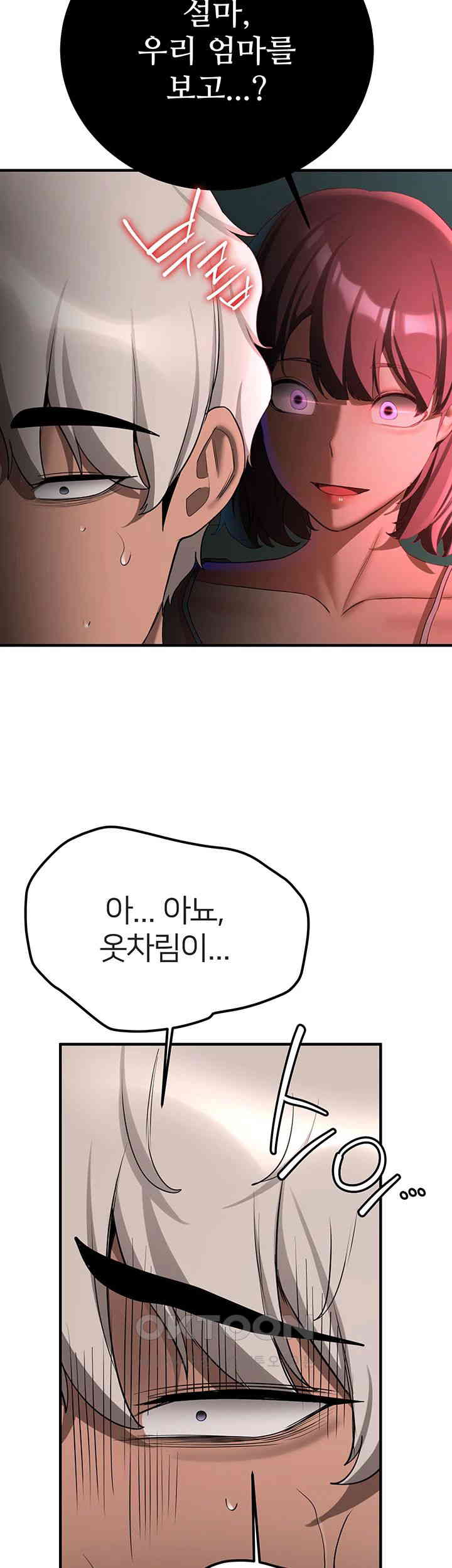 Your Girlfriend Amazing Raw - Chapter 53 [photo 16] - MangaPorn