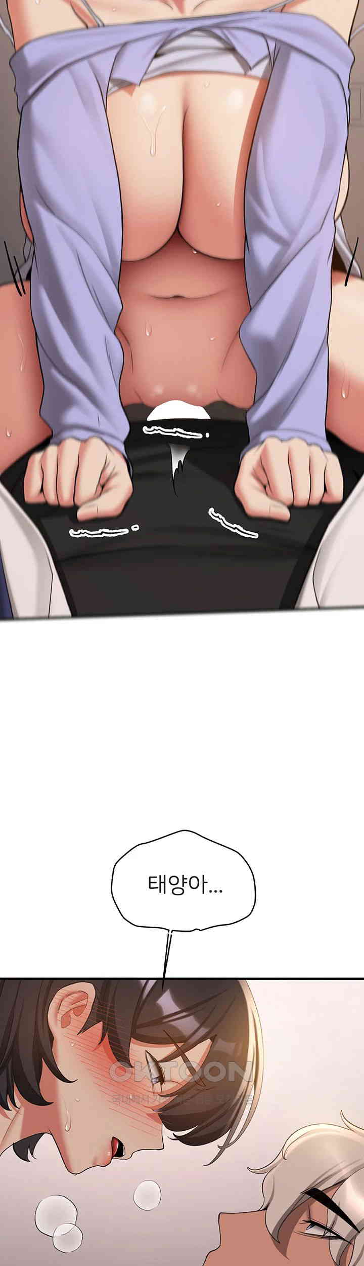 Your Girlfriend Amazing Raw - Chapter 53 [photo 2] - MangaPorn