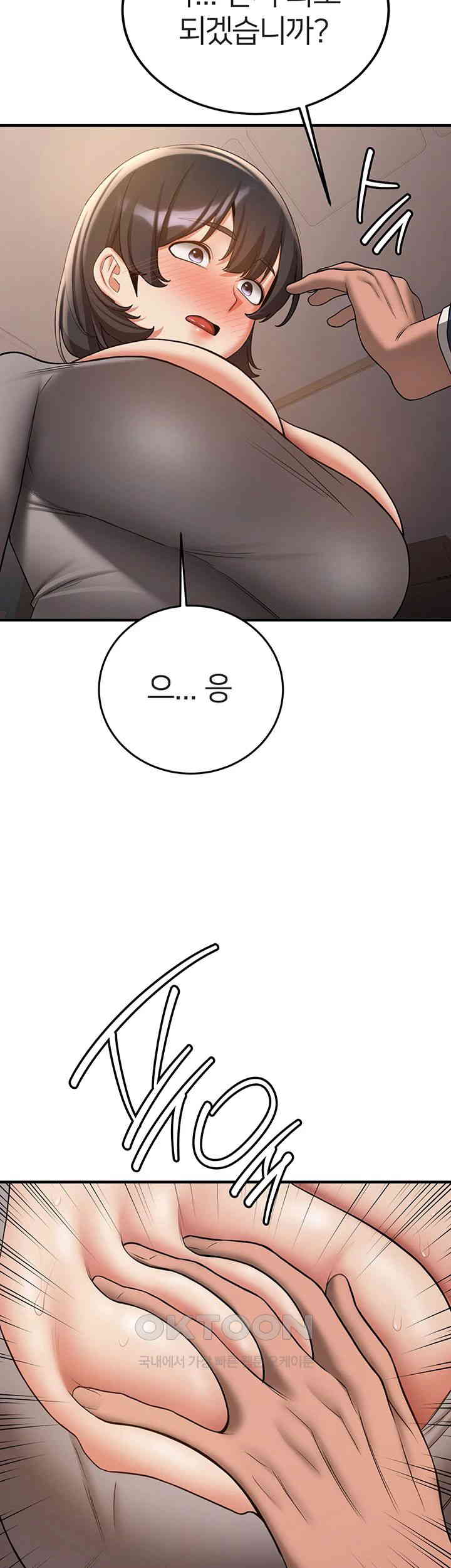 Your Girlfriend Amazing Raw - Chapter 53 [photo 21] - MangaPorn