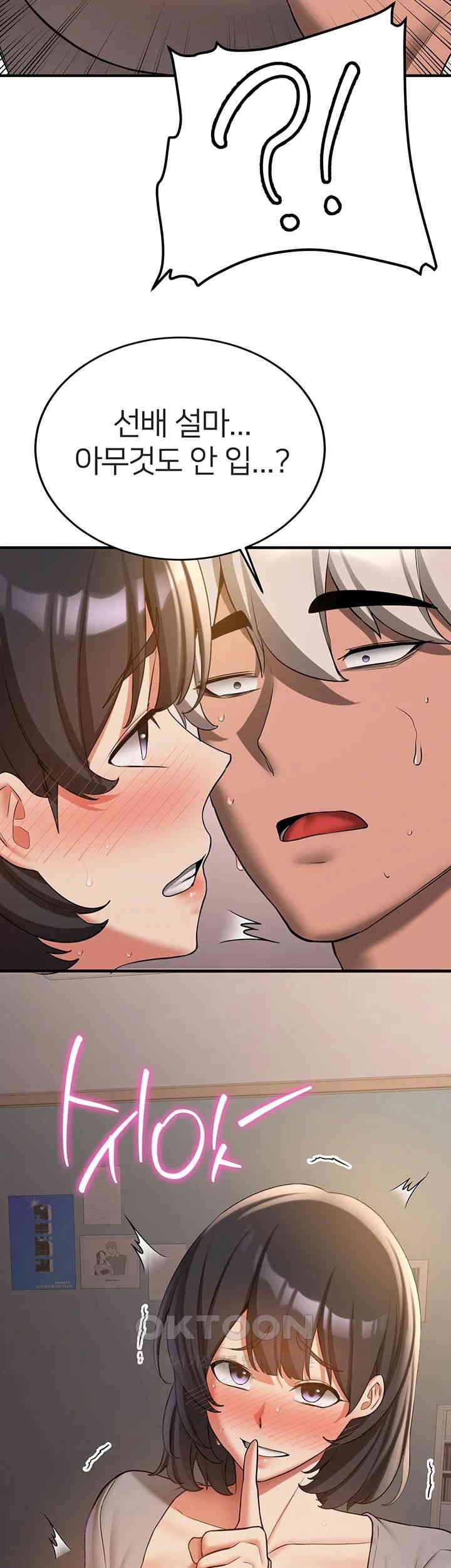 Your Girlfriend Amazing Raw - Chapter 53 [photo 22] - MangaPorn