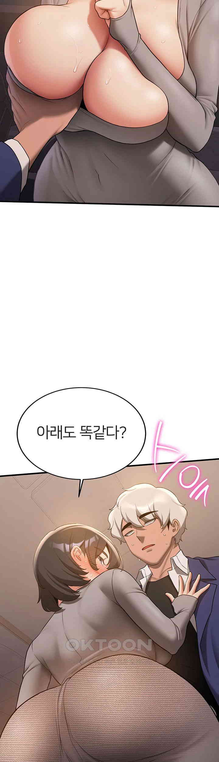 Your Girlfriend Amazing Raw - Chapter 53 [photo 23] - MangaPorn