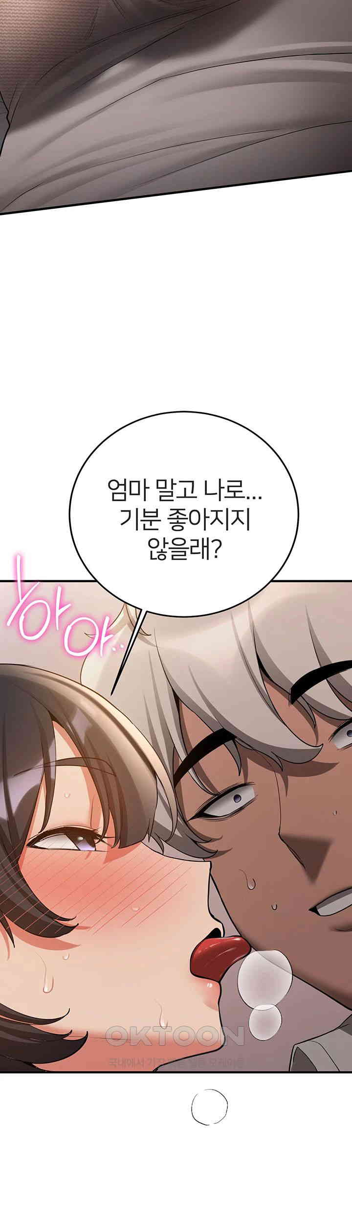 Your Girlfriend Amazing Raw - Chapter 53 [photo 24] - MangaPorn