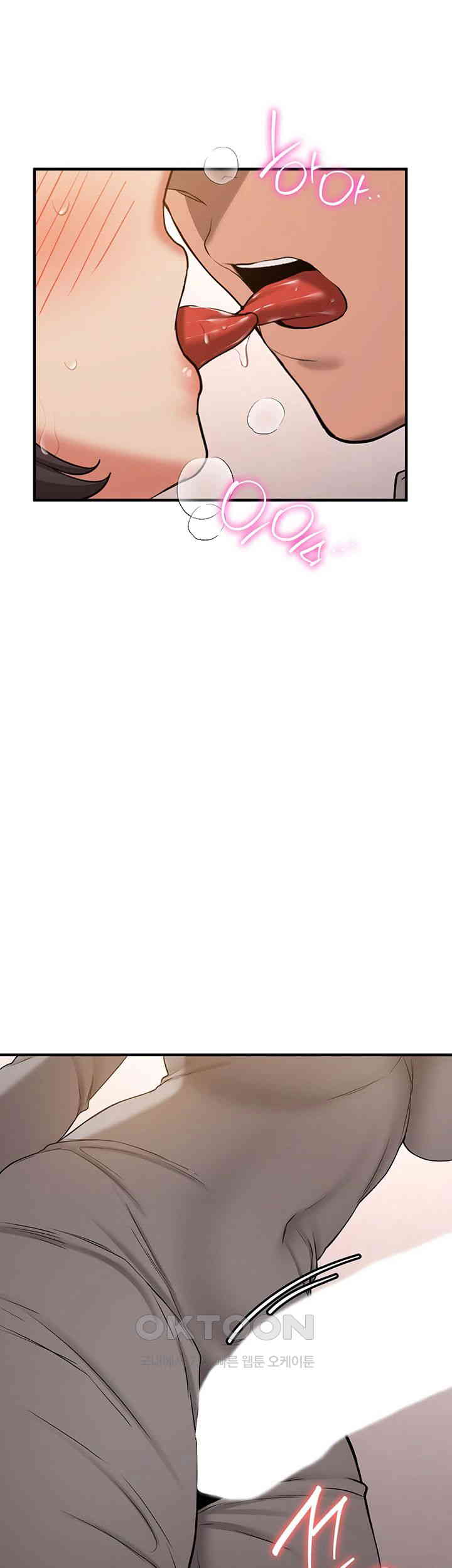 Your Girlfriend Amazing Raw - Chapter 53 [photo 25] - MangaPorn