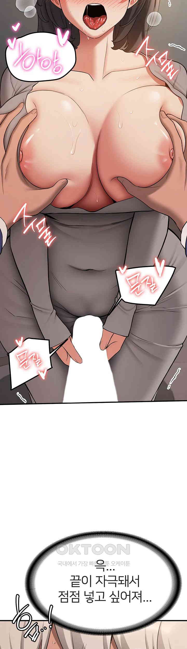 Your Girlfriend Amazing Raw - Chapter 53 [photo 27] - MangaPorn