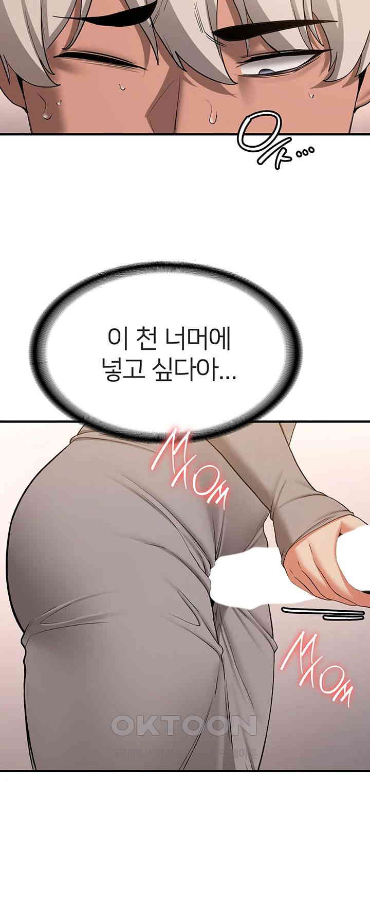 Your Girlfriend Amazing Raw - Chapter 53 [photo 28] - MangaPorn