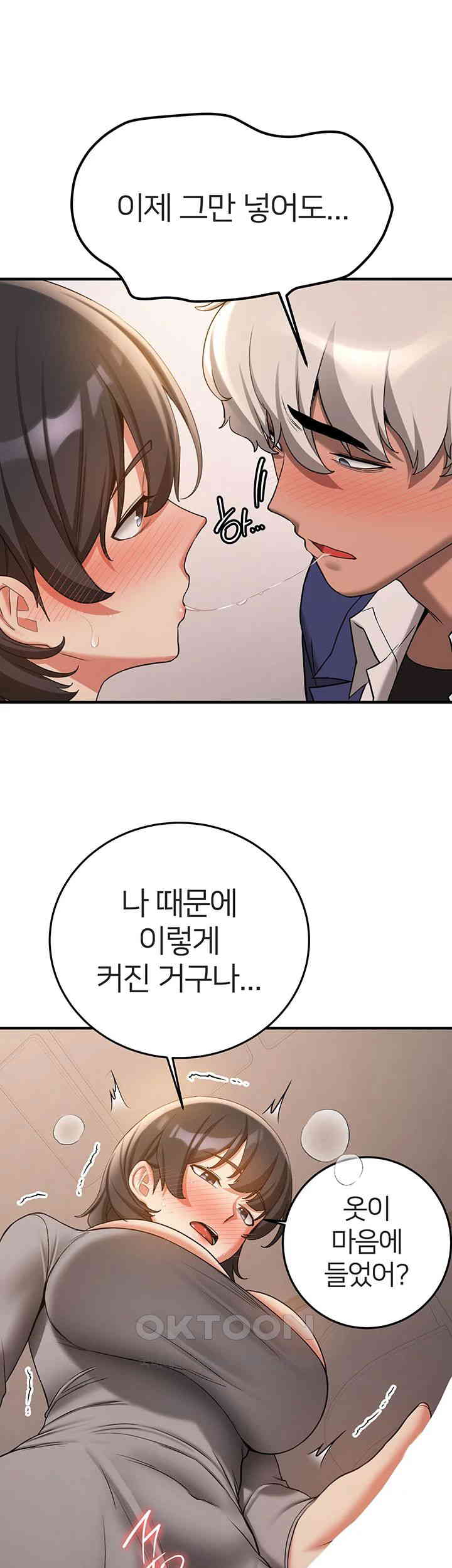 Your Girlfriend Amazing Raw - Chapter 53 [photo 29] - MangaPorn