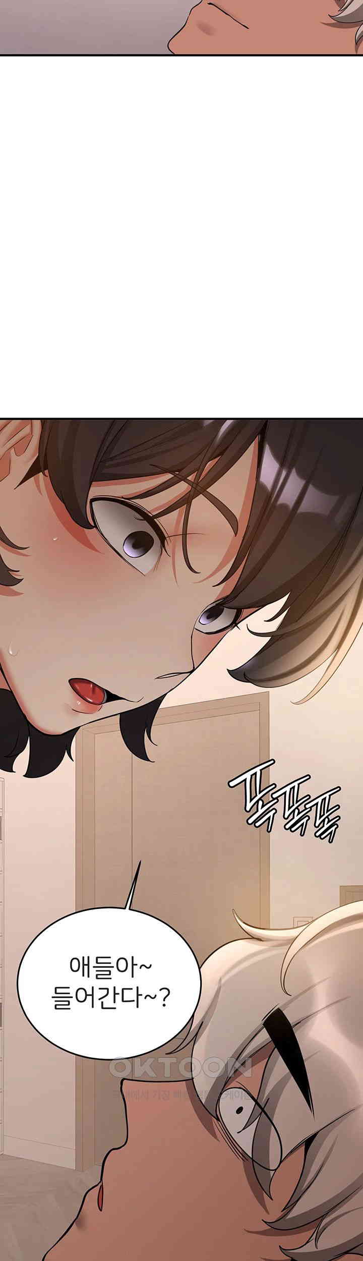 Your Girlfriend Amazing Raw - Chapter 53 [photo 3] - MangaPorn