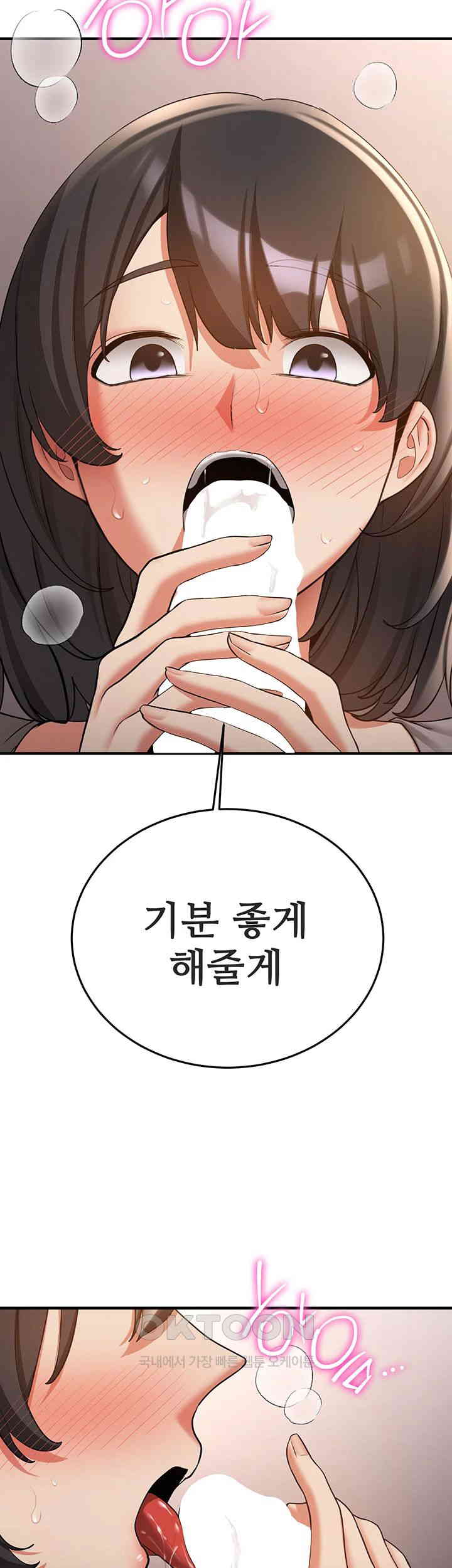 Your Girlfriend Amazing Raw - Chapter 53 [photo 32] - MangaPorn