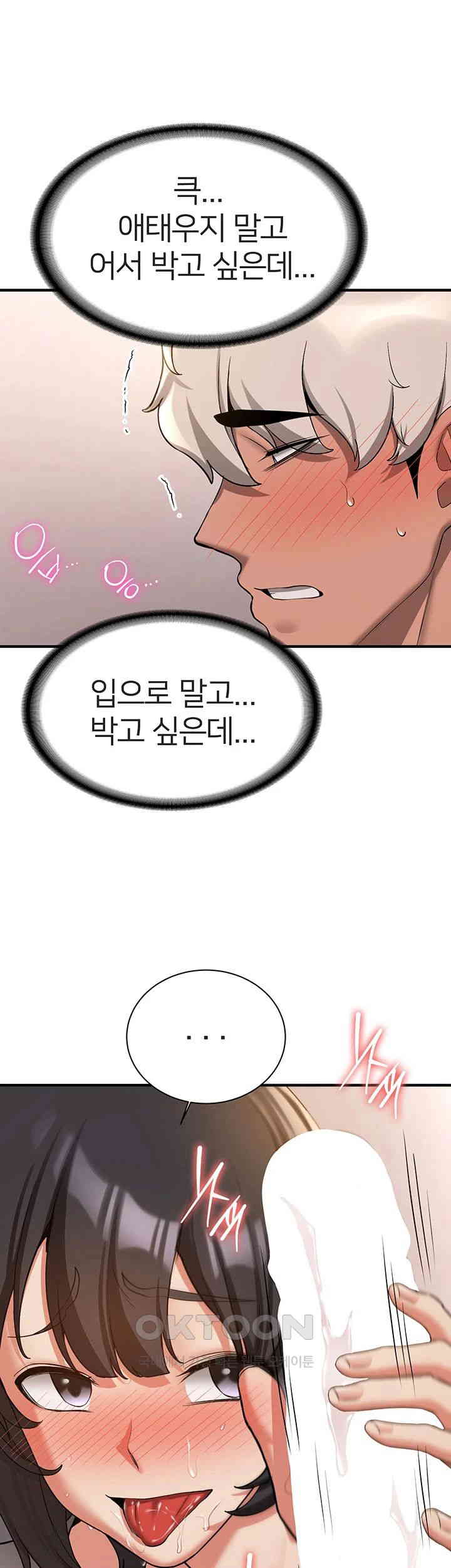 Your Girlfriend Amazing Raw - Chapter 53 [photo 34] - MangaPorn