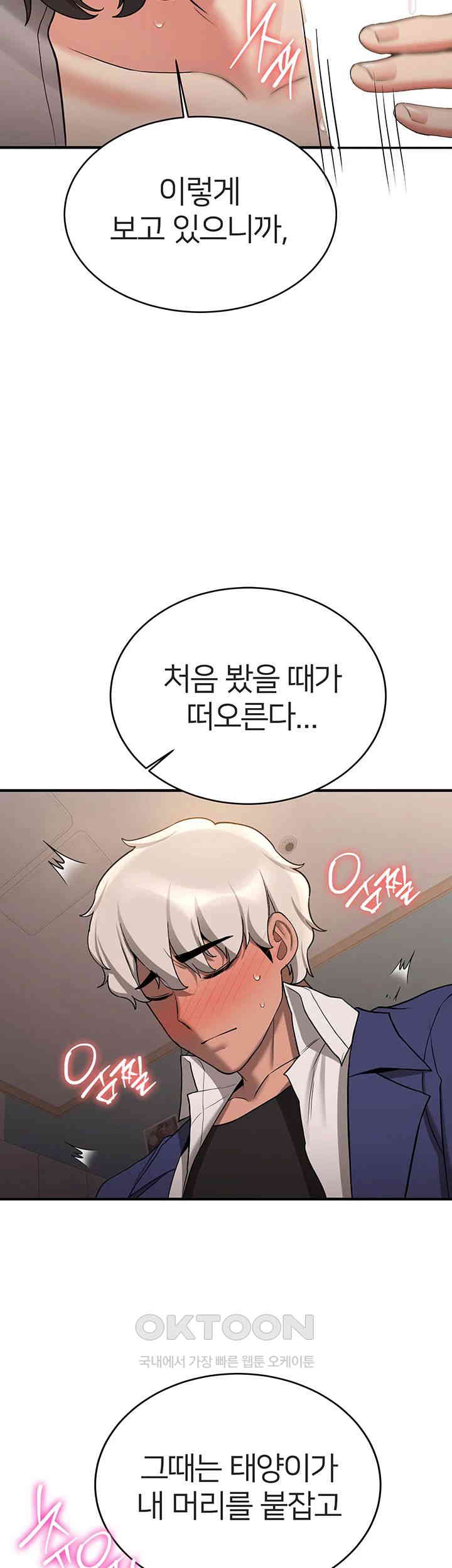 Your Girlfriend Amazing Raw - Chapter 53 [photo 35] - MangaPorn