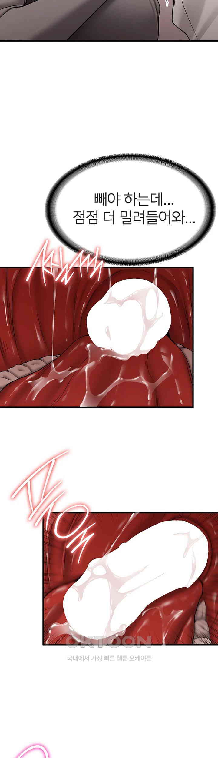 Your Girlfriend Amazing Raw - Chapter 53 [photo 40] - MangaPorn