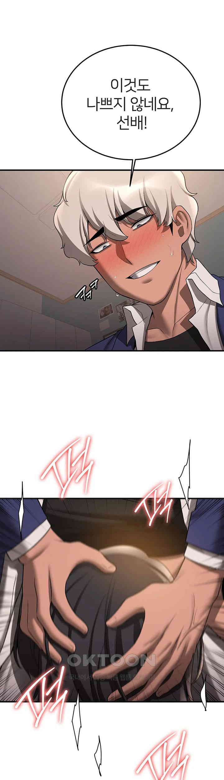 Your Girlfriend Amazing Raw - Chapter 53 [photo 43] - MangaPorn