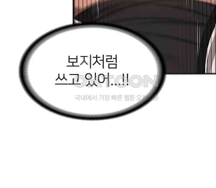 Your Girlfriend Amazing Raw - Chapter 53 [photo 45] - MangaPorn