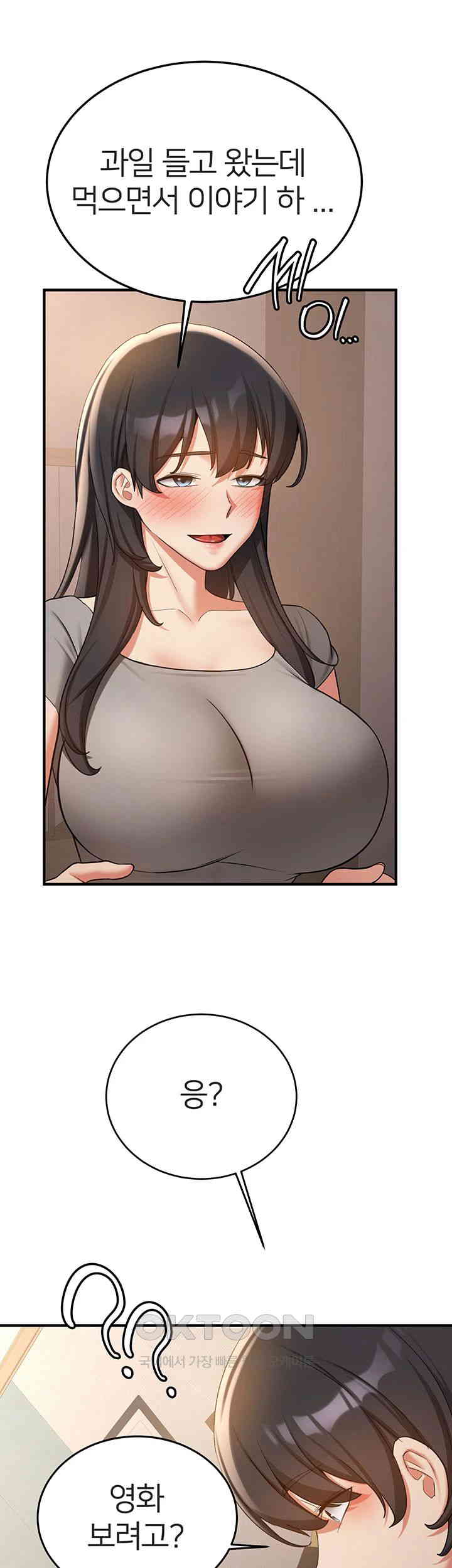 Your Girlfriend Amazing Raw - Chapter 53 [photo 5] - MangaPorn