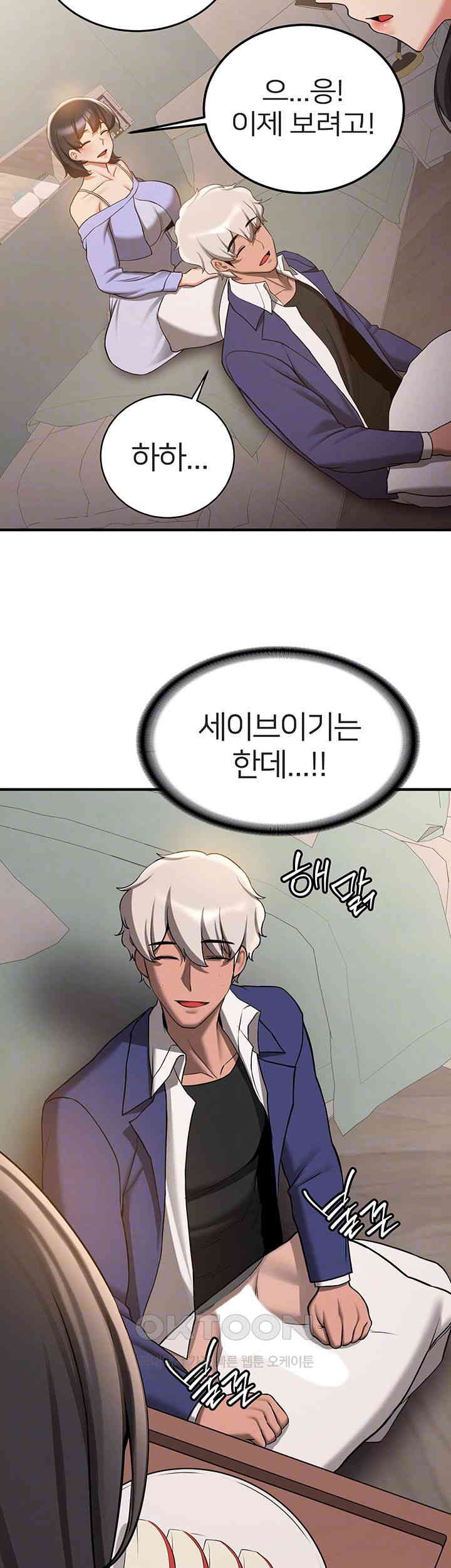 Your Girlfriend Amazing Raw - Chapter 53 [photo 6] - MangaPorn