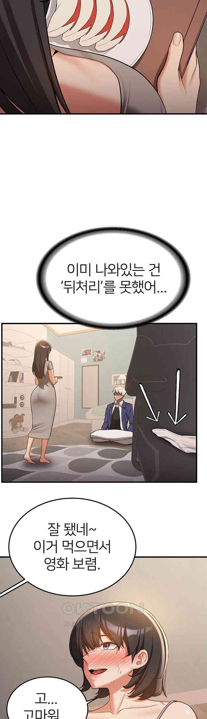 Your Girlfriend Amazing Raw - Chapter 53 [photo 7] - MangaPorn