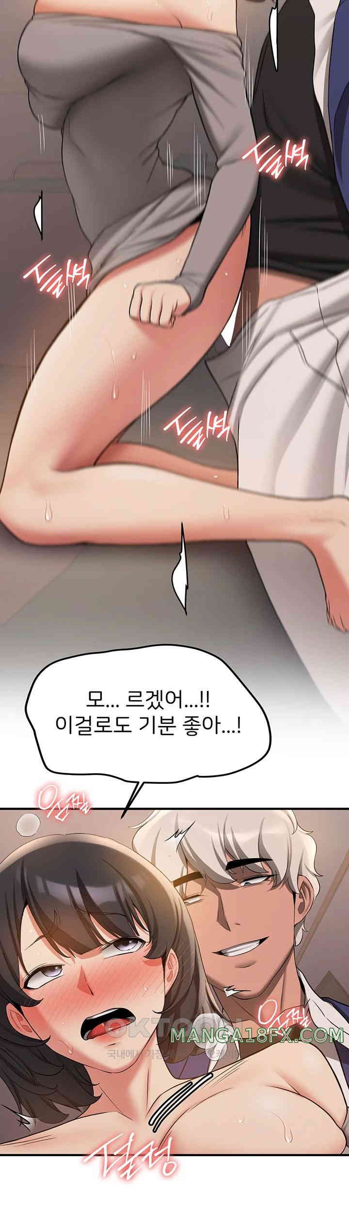 Your Girlfriend Amazing Raw - Chapter 54 [photo 15] - MangaPorn