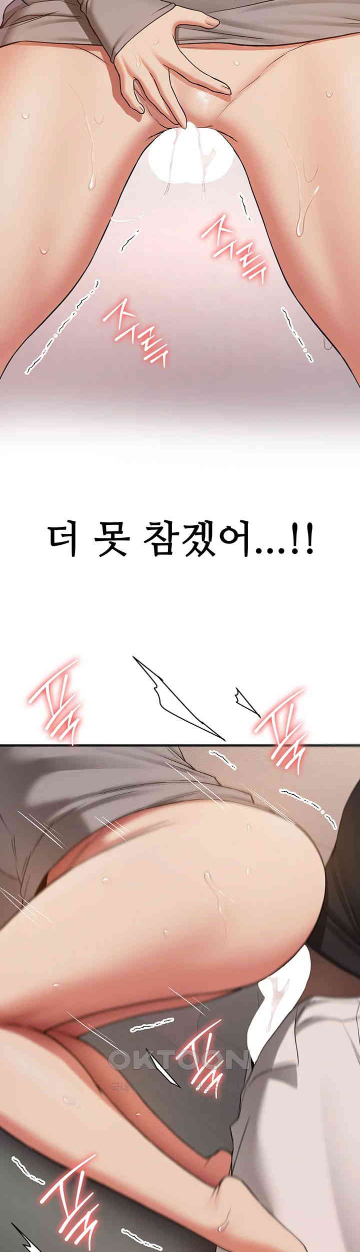 Your Girlfriend Amazing Raw - Chapter 54 [photo 18] - MangaPorn