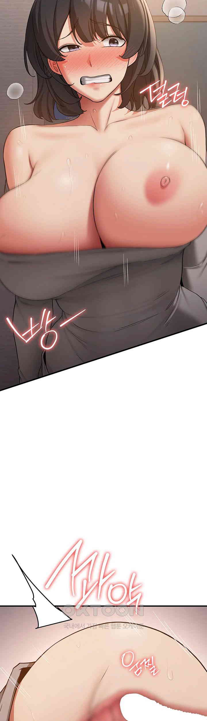 Your Girlfriend Amazing Raw - Chapter 54 [photo 30] - MangaPorn