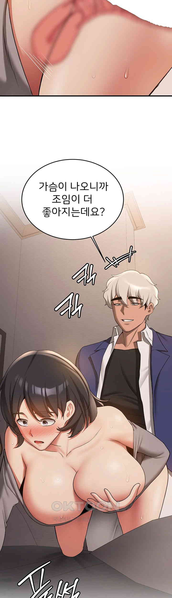 Your Girlfriend Amazing Raw - Chapter 54 [photo 31] - MangaPorn