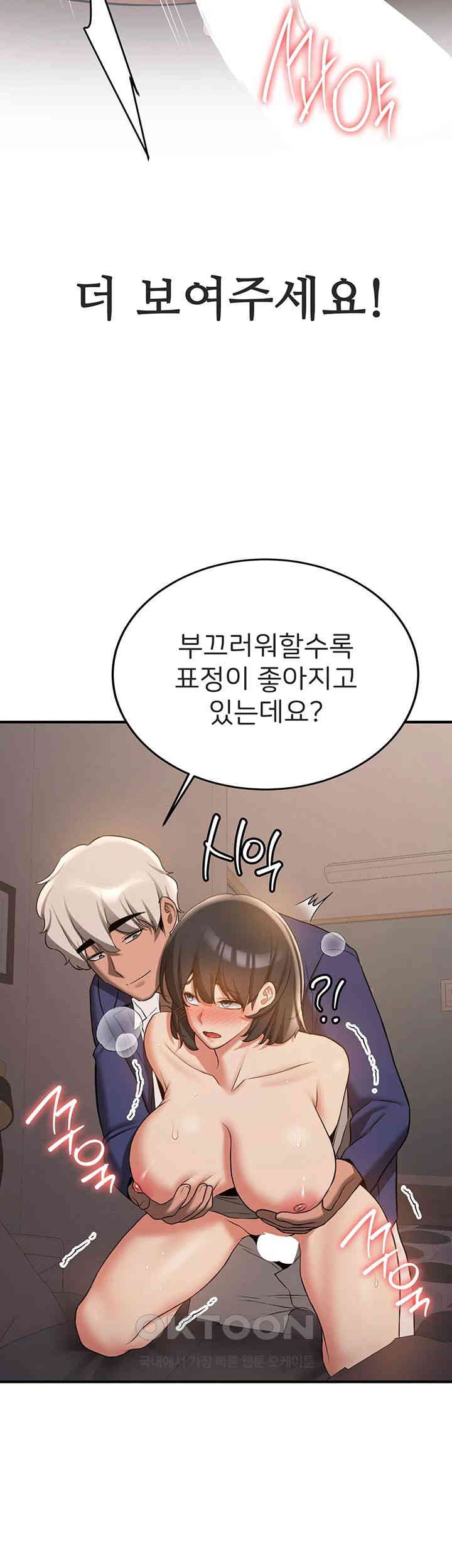 Your Girlfriend Amazing Raw - Chapter 54 [photo 36] - MangaPorn