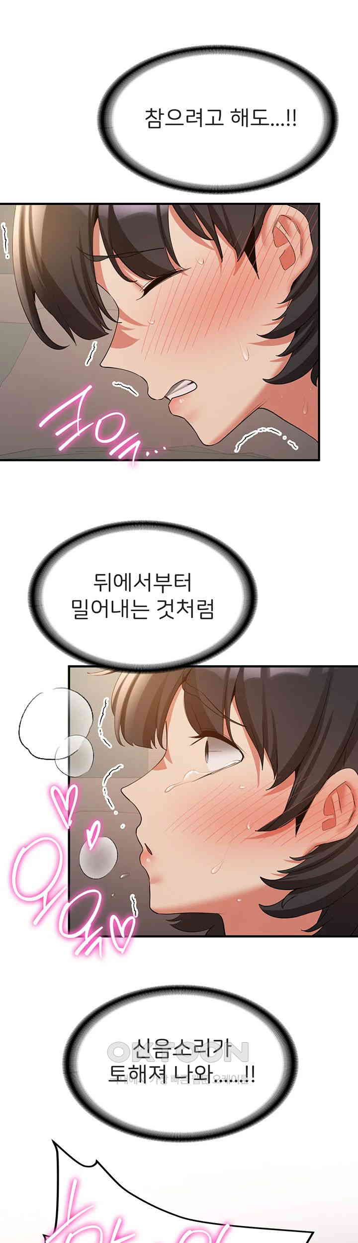 Your Girlfriend Amazing Raw - Chapter 54 [photo 39] - MangaPorn