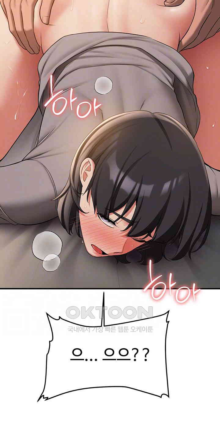 Your Girlfriend Amazing Raw - Chapter 54 [photo 9] - MangaPorn