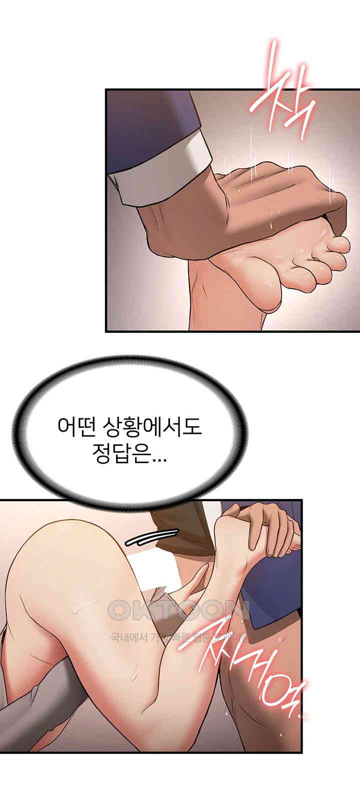 Your Girlfriend Amazing Raw - Chapter 55 [photo 13] - MangaPorn