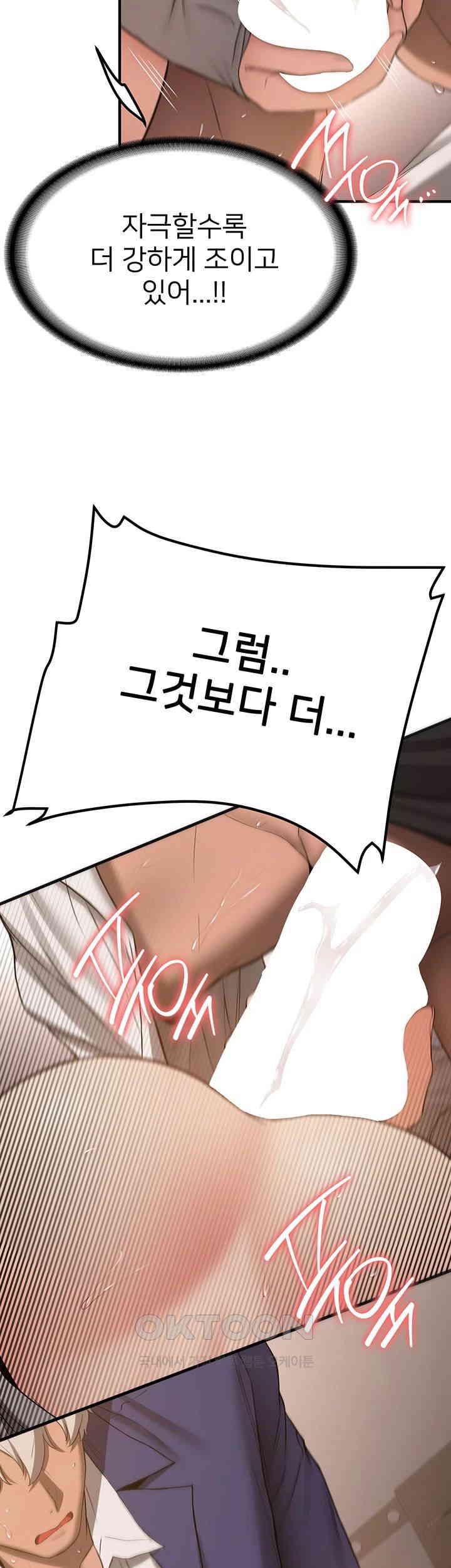 Your Girlfriend Amazing Raw - Chapter 55 [photo 16] - MangaPorn