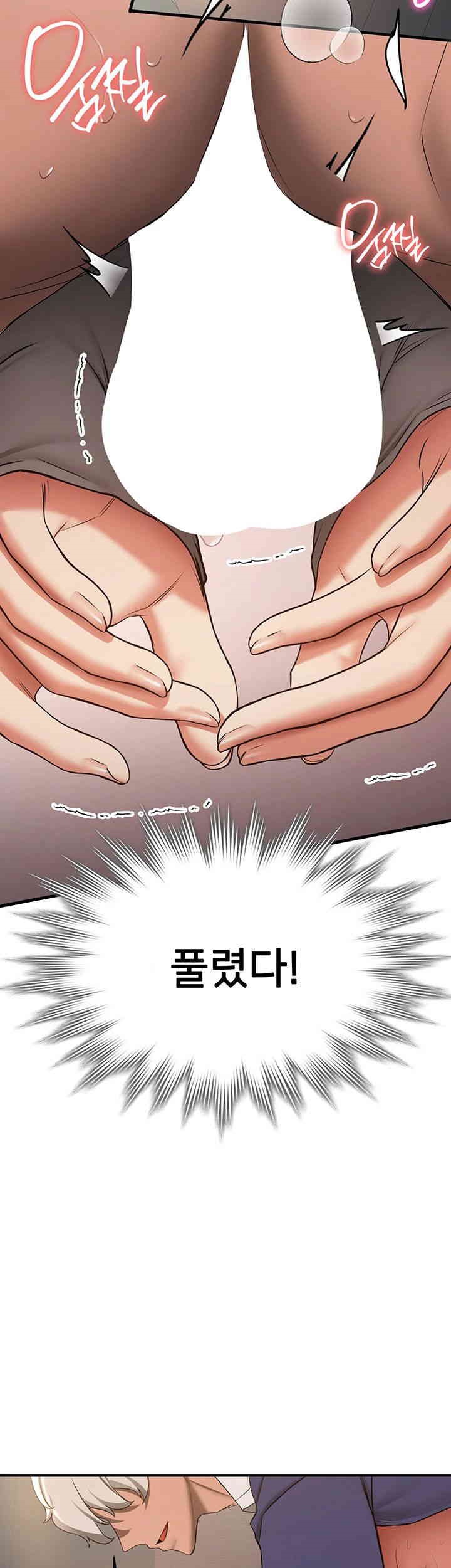 Your Girlfriend Amazing Raw - Chapter 55 [photo 19] - MangaPorn