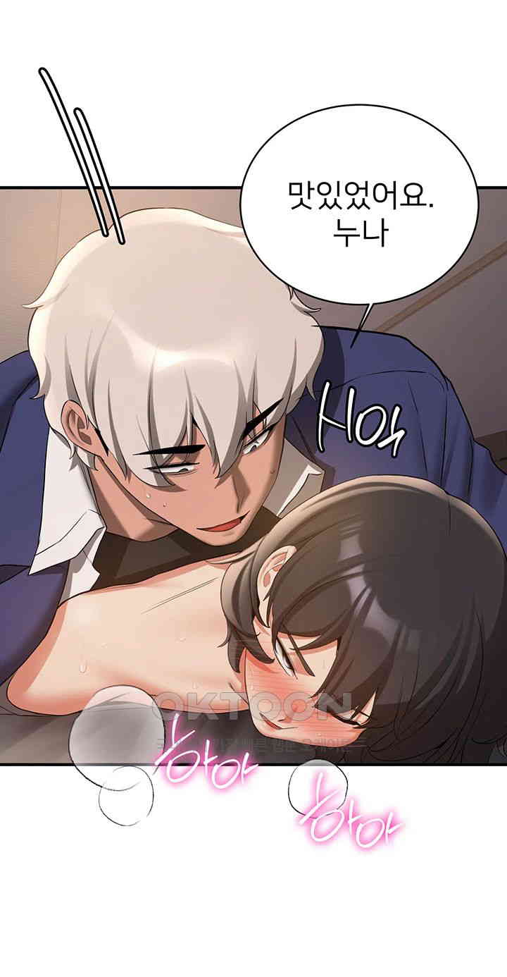 Your Girlfriend Amazing Raw - Chapter 55 [photo 28] - MangaPorn