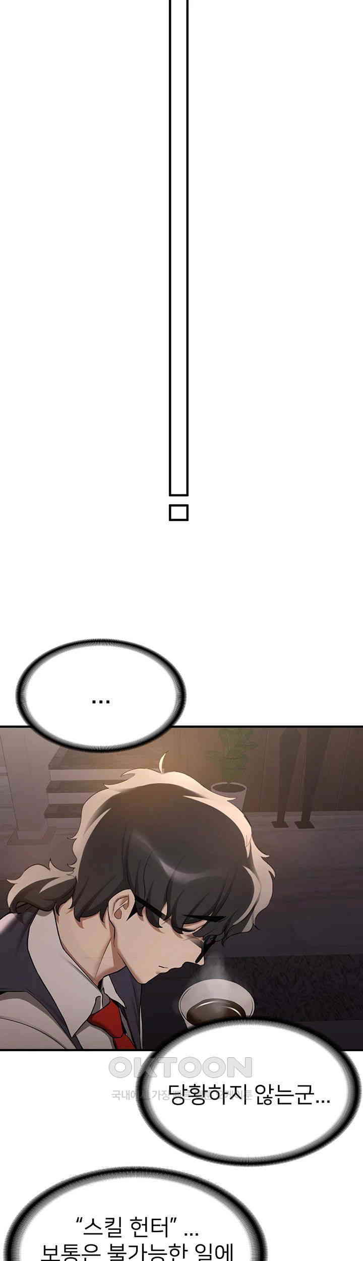 Your Girlfriend Amazing Raw - Chapter 55 [photo 34] - MangaPorn