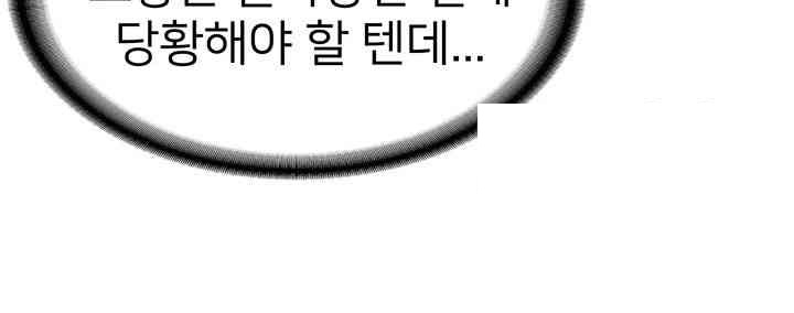 Your Girlfriend Amazing Raw - Chapter 55 [photo 35] - MangaPorn