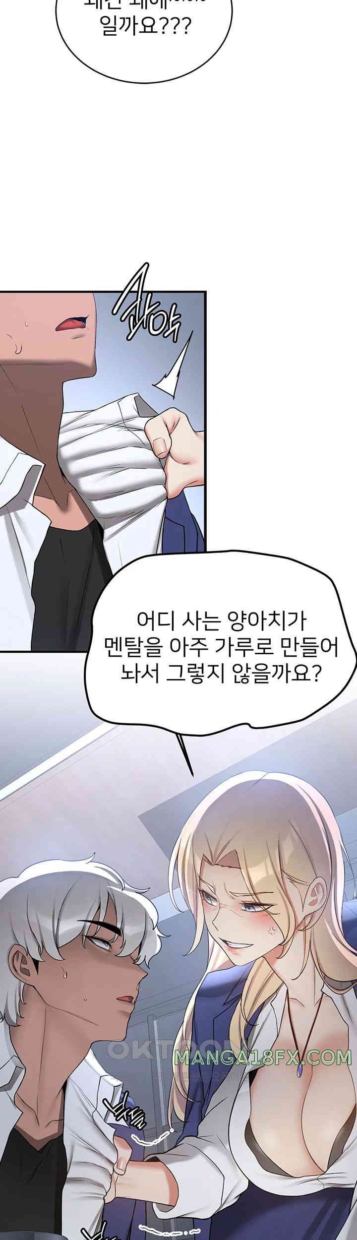 Your Girlfriend Amazing Raw - Chapter 55 [photo 39] - MangaPorn