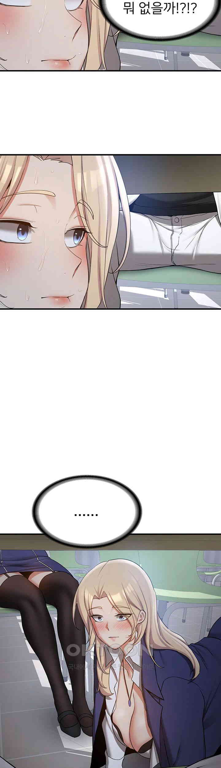 Your Girlfriend Amazing Raw - Chapter 55 [photo 47] - MangaPorn