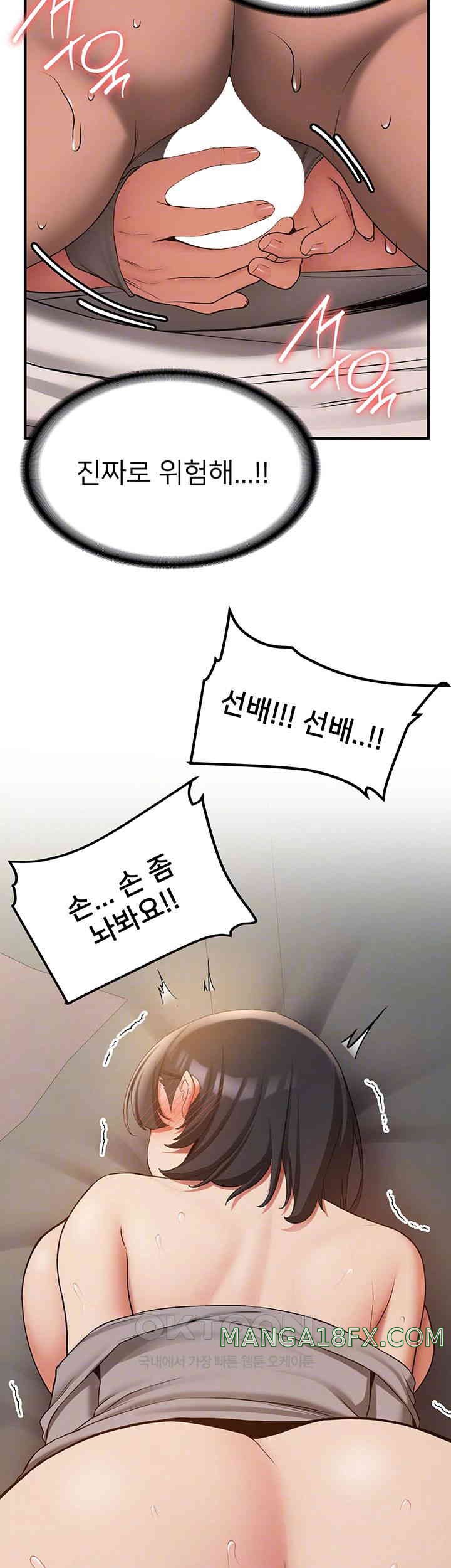 Your Girlfriend Amazing Raw - Chapter 55 [photo 9] - MangaPorn