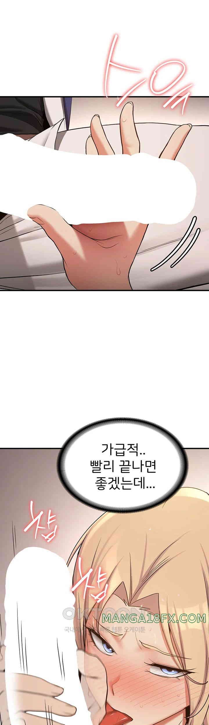 Your Girlfriend Amazing Raw - Chapter 56 [photo 11] - MangaPorn