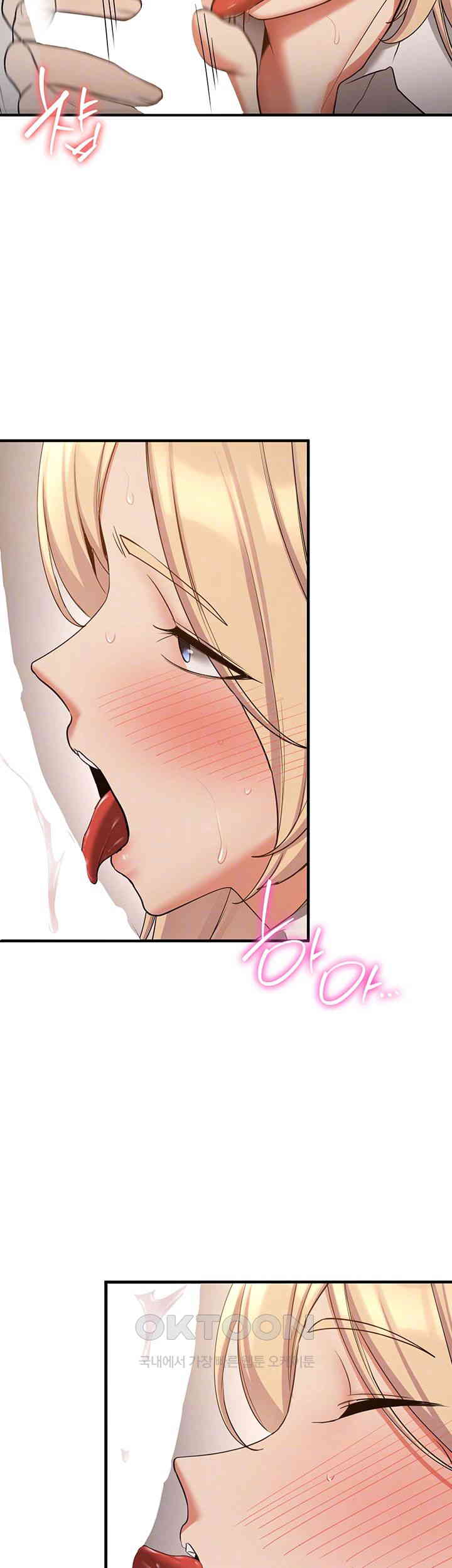 Your Girlfriend Amazing Raw - Chapter 56 [photo 12] - MangaPorn