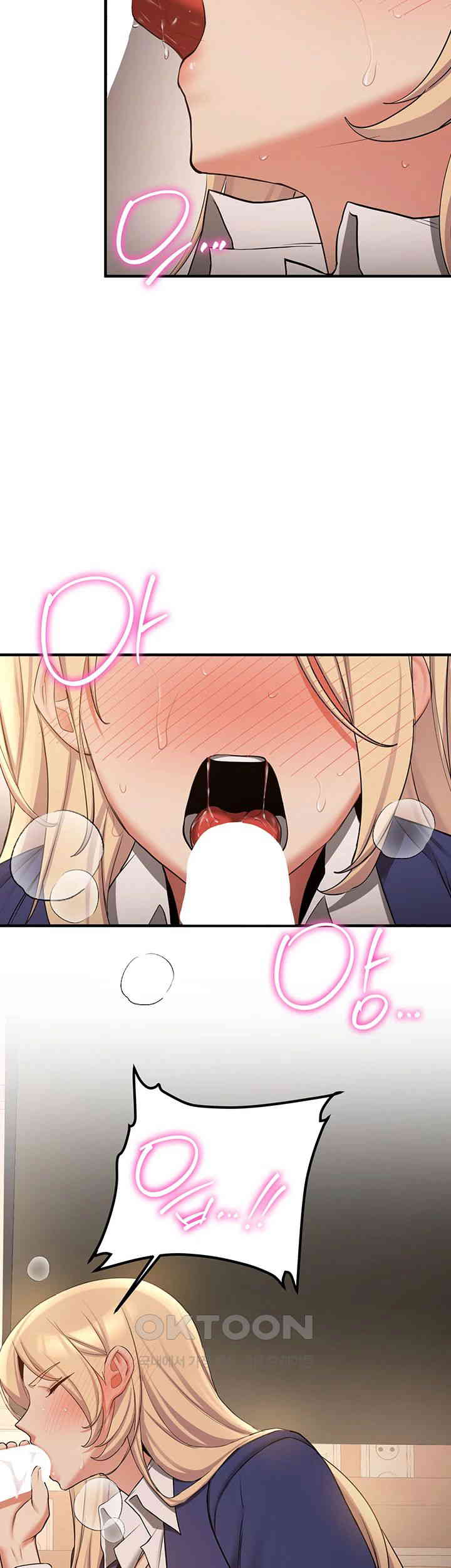 Your Girlfriend Amazing Raw - Chapter 56 [photo 13] - MangaPorn