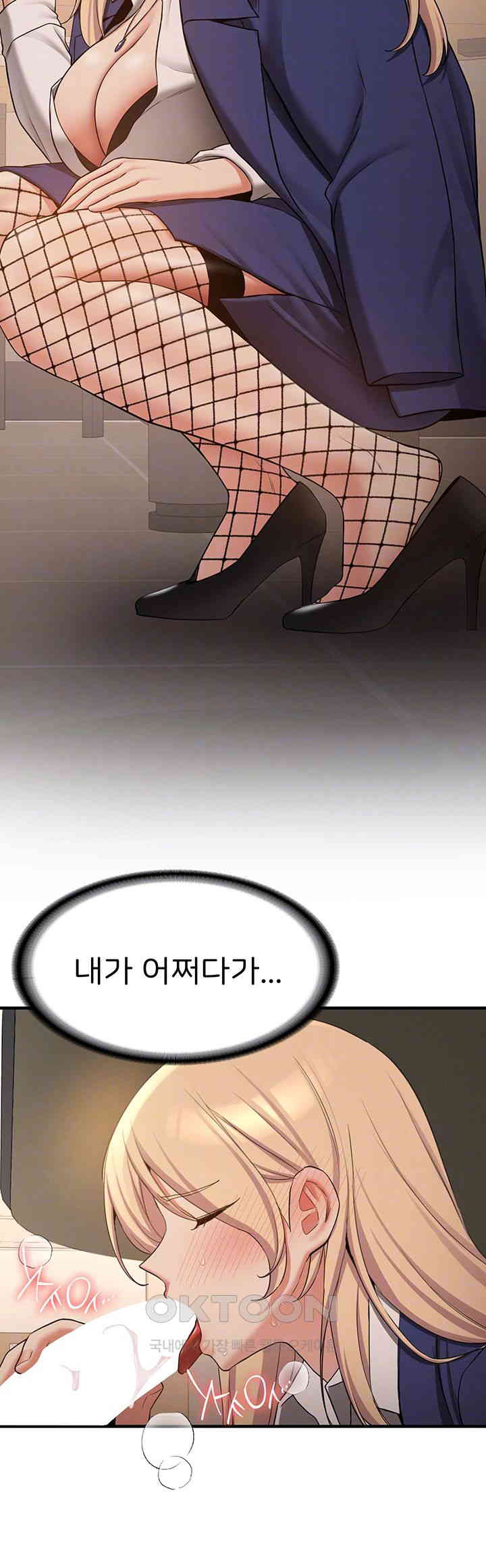 Your Girlfriend Amazing Raw - Chapter 56 [photo 14] - MangaPorn