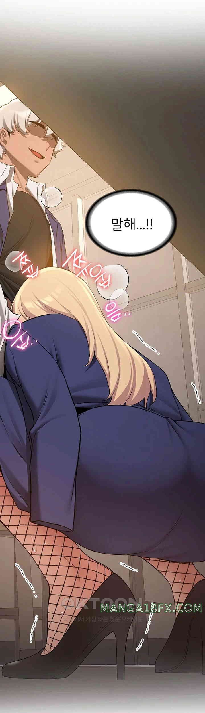 Your Girlfriend Amazing Raw - Chapter 56 [photo 16] - MangaPorn