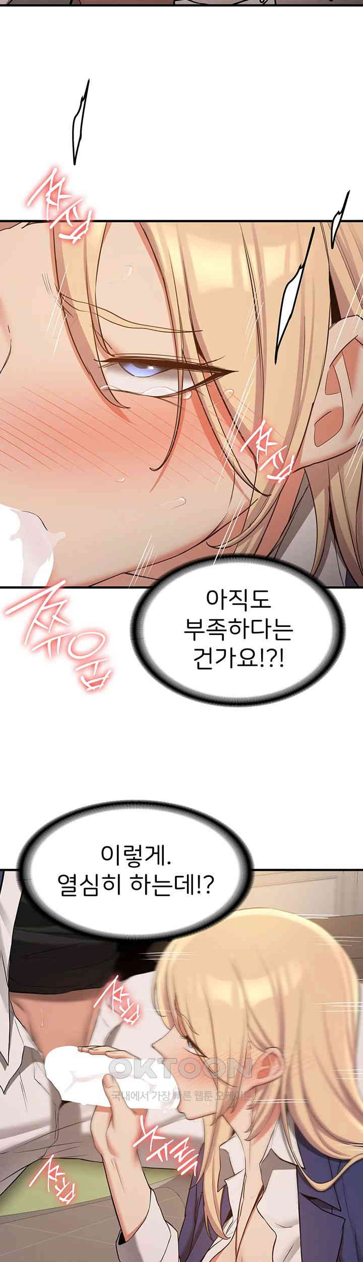 Your Girlfriend Amazing Raw - Chapter 56 [photo 18] - MangaPorn