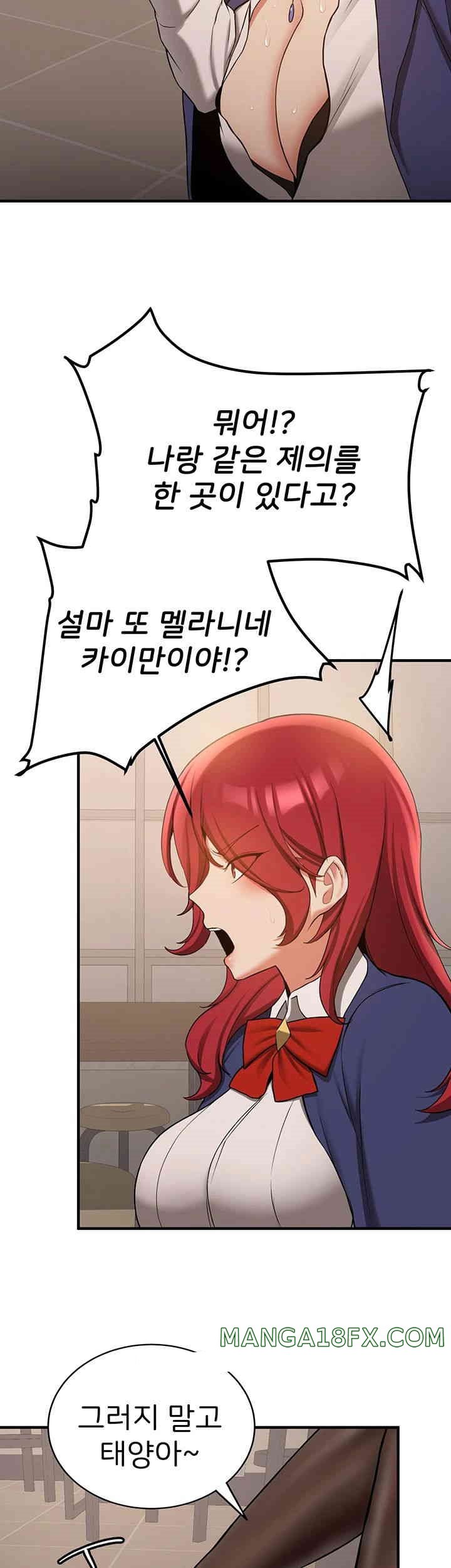 Your Girlfriend Amazing Raw - Chapter 56 [photo 19] - MangaPorn