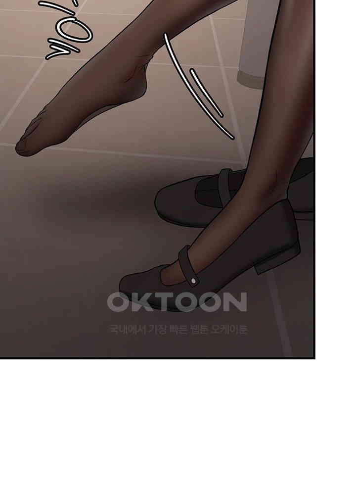 Your Girlfriend Amazing Raw - Chapter 56 [photo 20] - MangaPorn