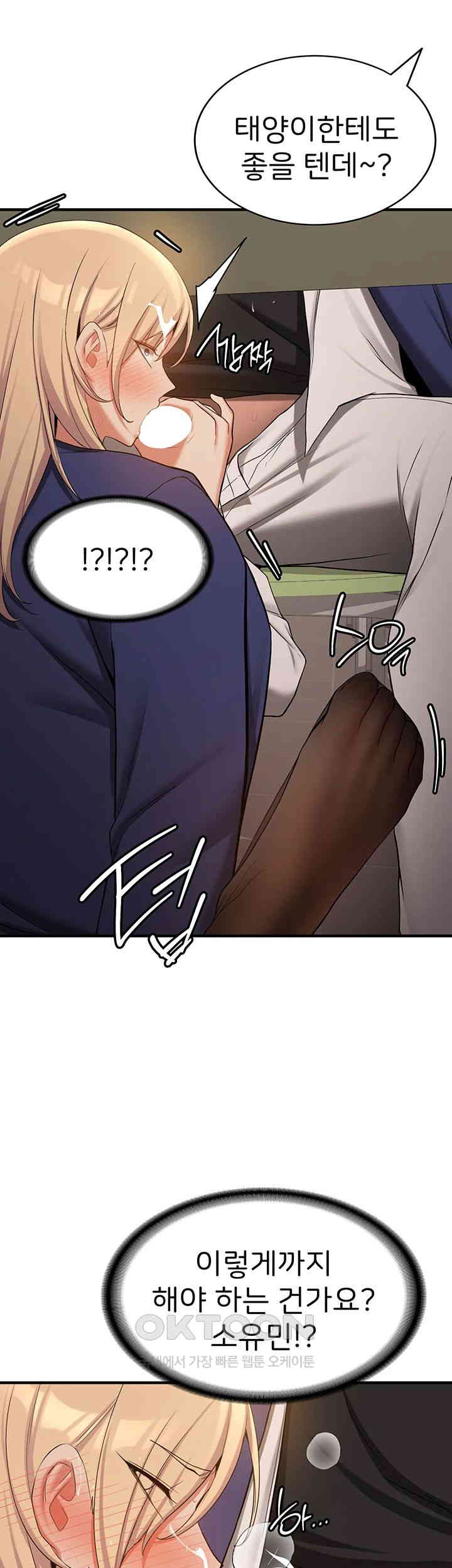 Your Girlfriend Amazing Raw - Chapter 56 [photo 21] - MangaPorn