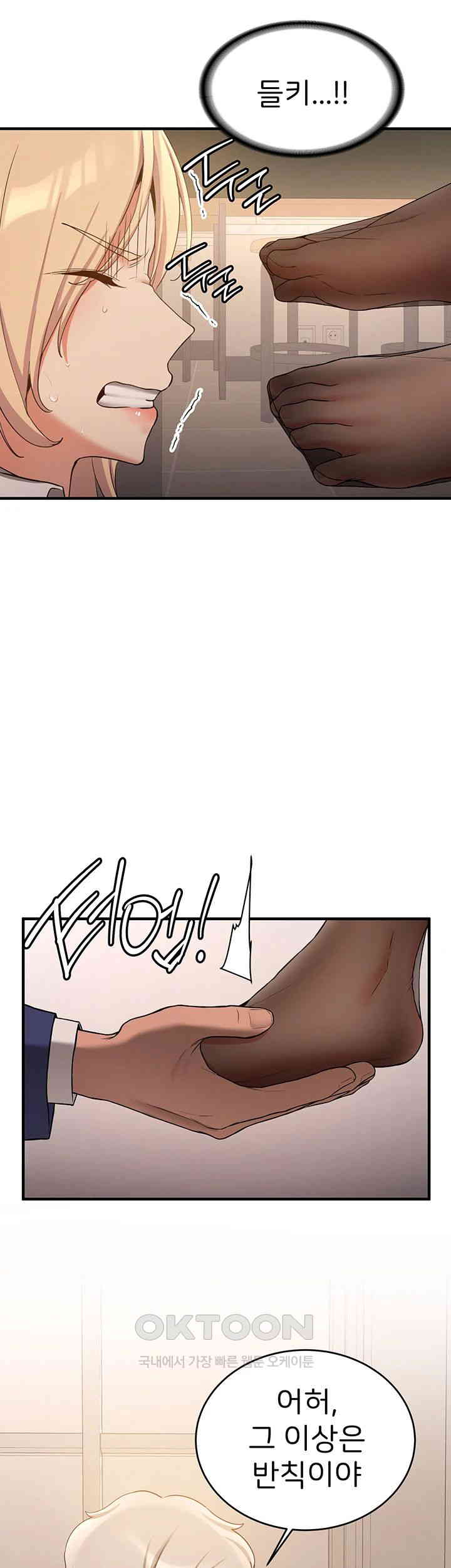 Your Girlfriend Amazing Raw - Chapter 56 [photo 24] - MangaPorn