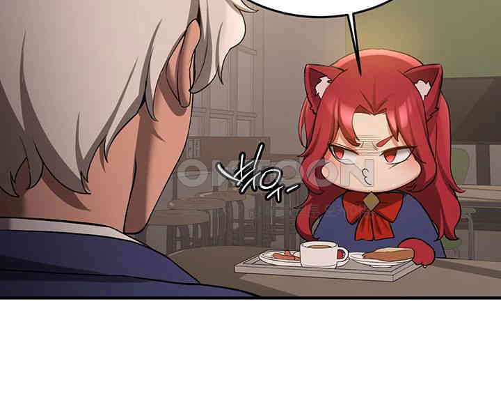 Your Girlfriend Amazing Raw - Chapter 56 [photo 26] - MangaPorn